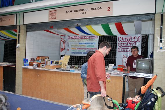2008 Artesanos.