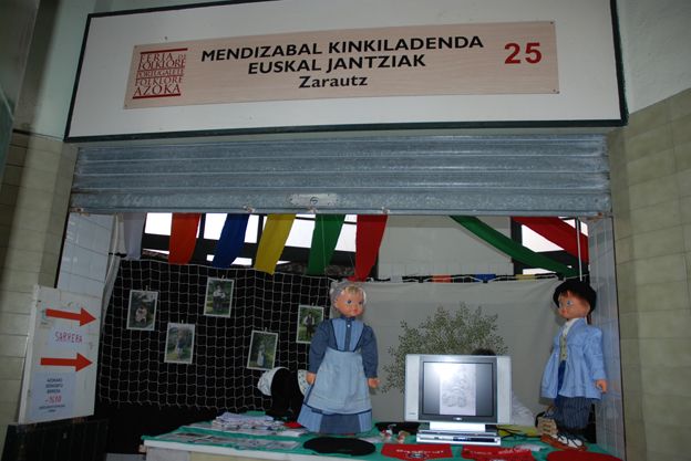 2008 Artesanos.